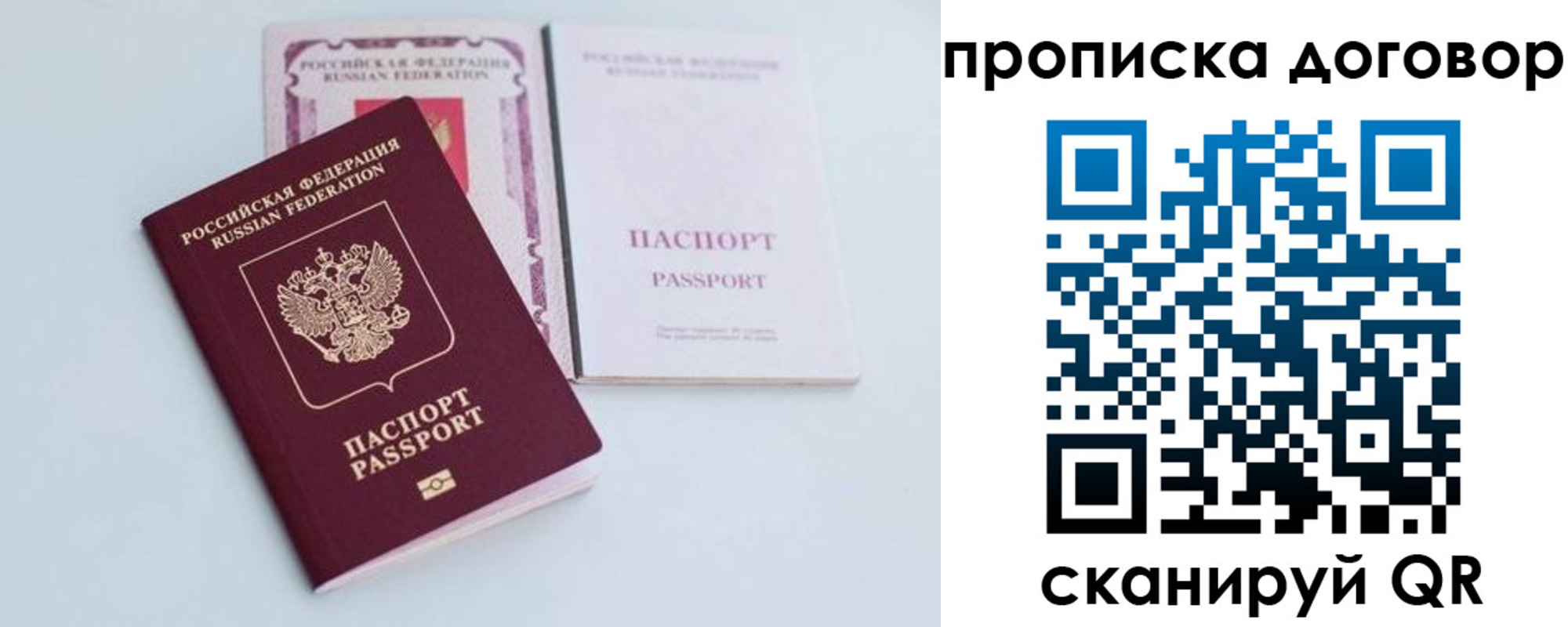 найти адрес прописки в Приморско-Ахтарске