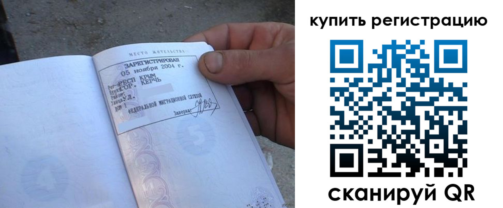 регистрация для школы в Приморско-Ахтарске
