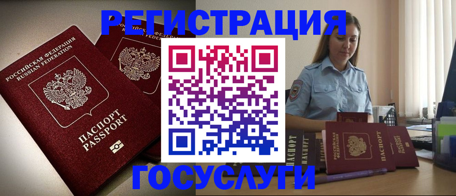 где прописаться в Приморско-Ахтарске